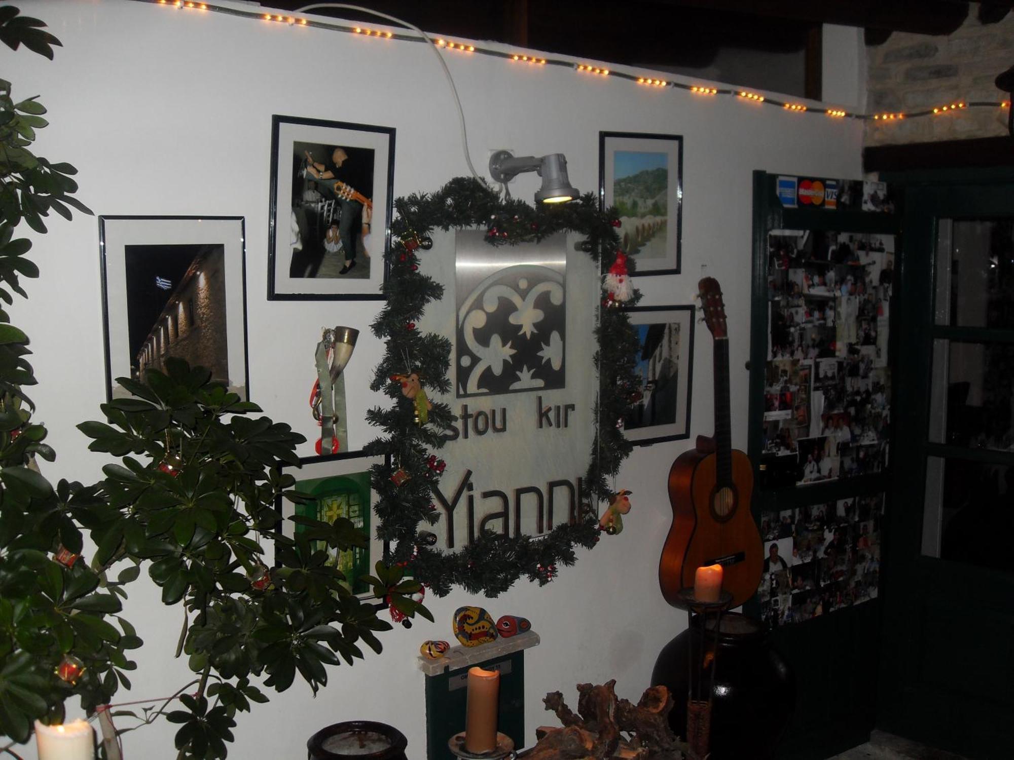 Ferienhaus Stou Kir Yianni Omodos